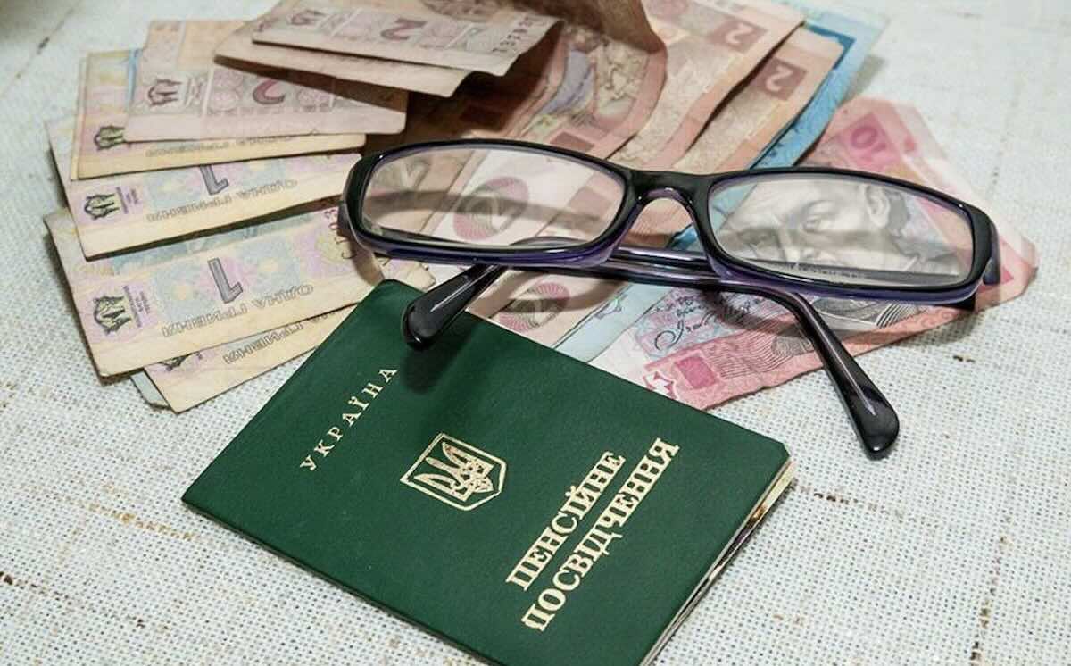 Как получить пенсию без стажа: докупка и соцпомощь в 2025 году / Фото: открытые источники